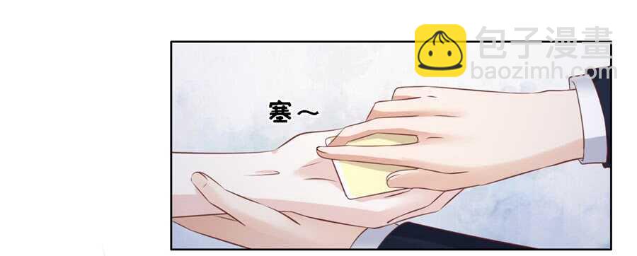 我怀孕了19
