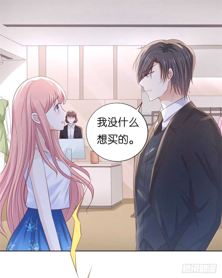 我怀孕了22