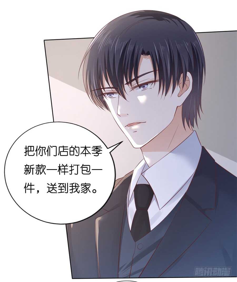 我怀孕了25