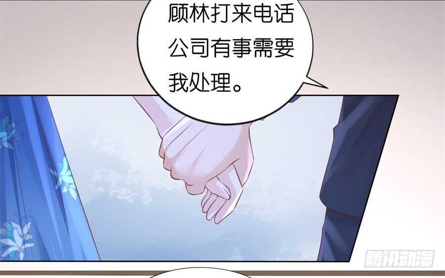 我怀孕了27