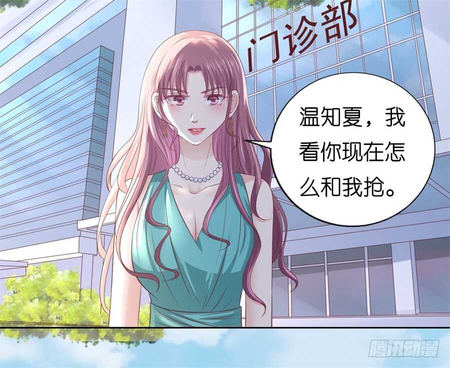 我怀孕了31