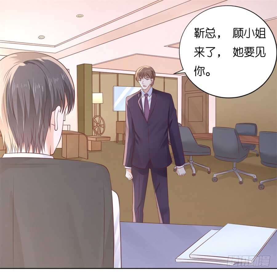 我怀孕了34