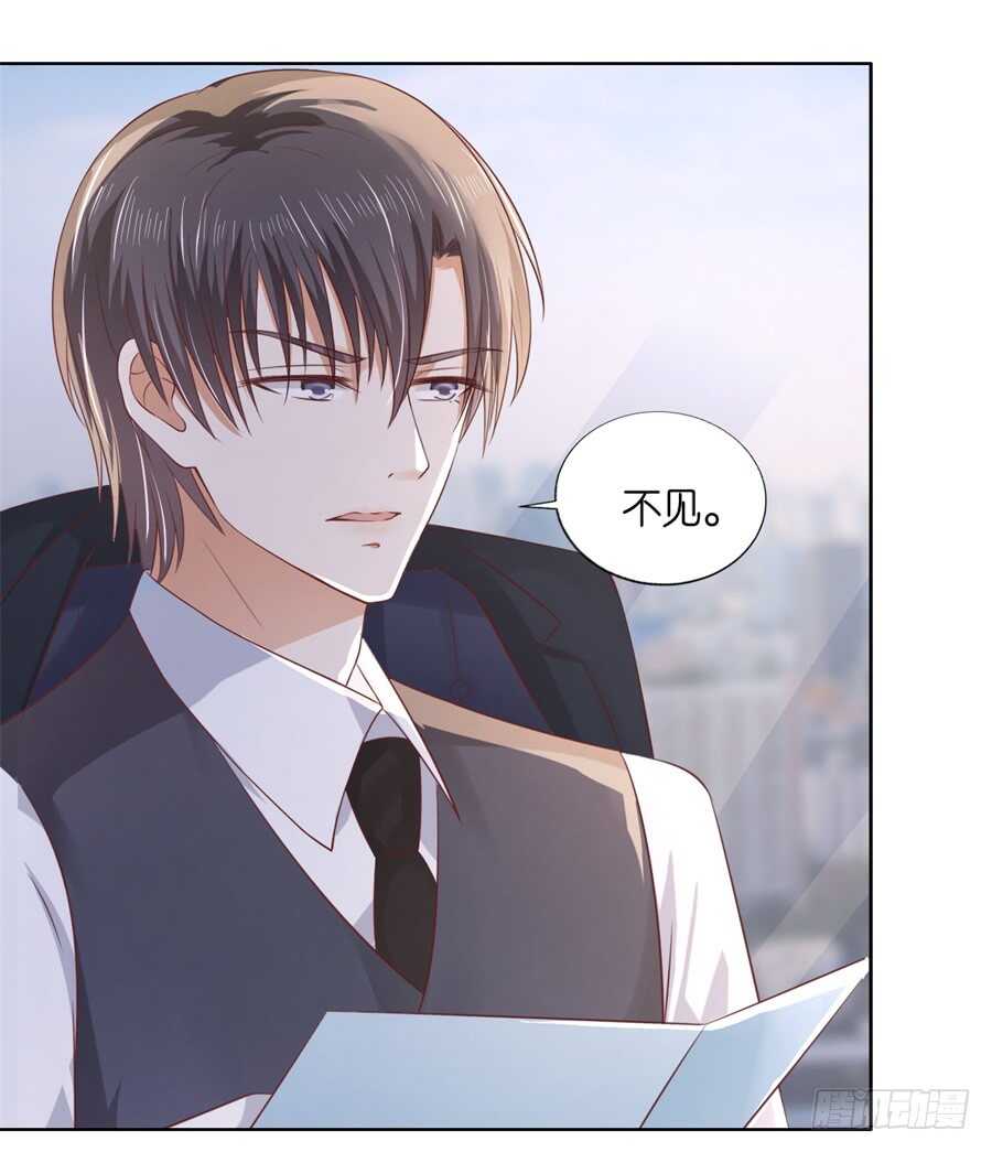 我怀孕了35