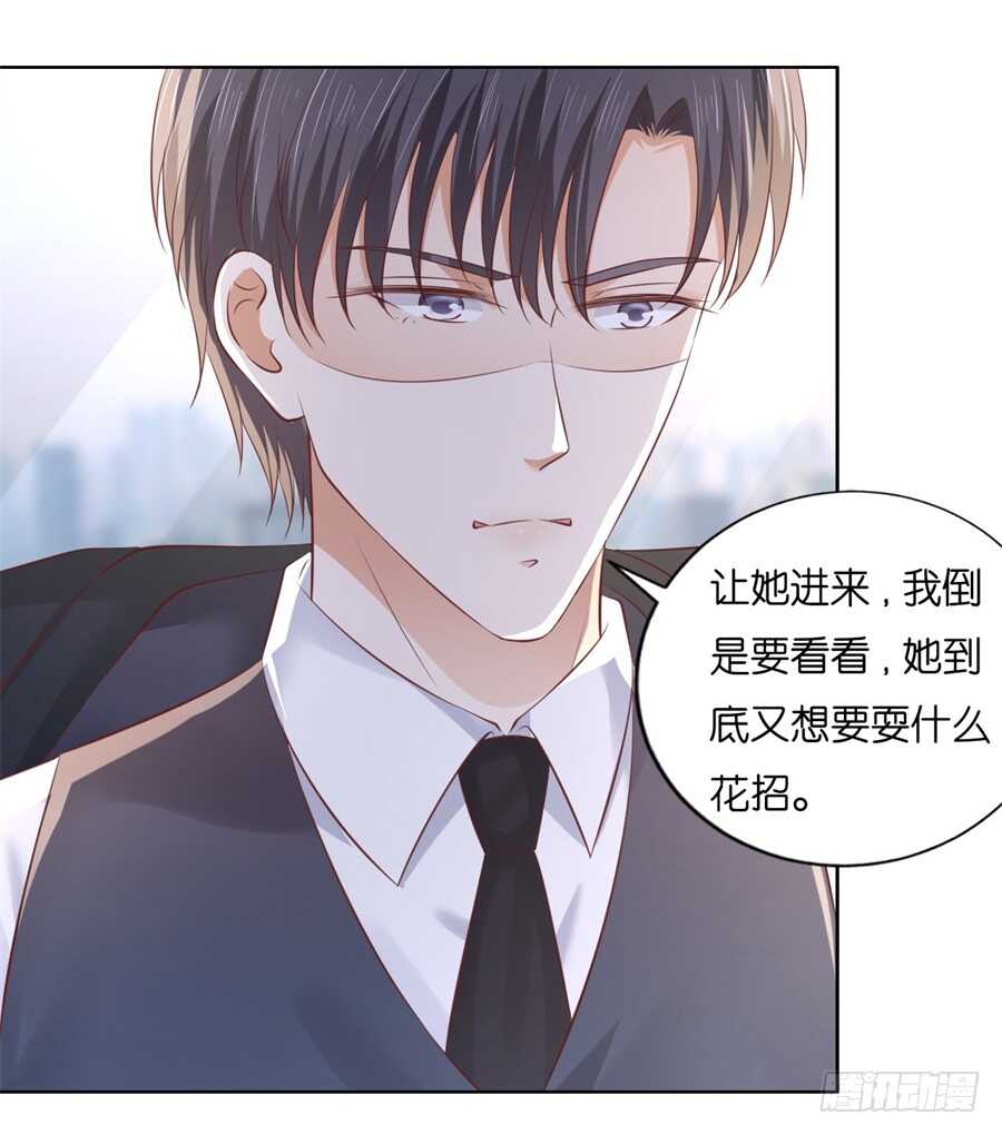 我怀孕了38