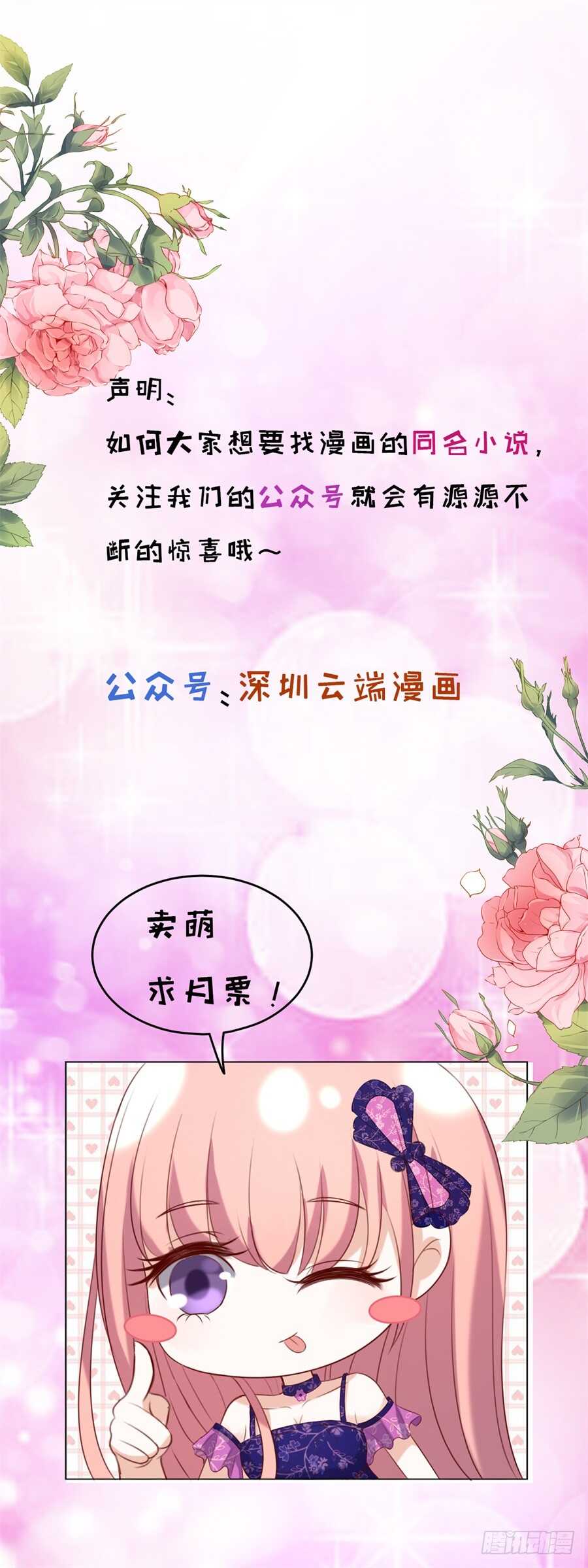 我怀孕了41