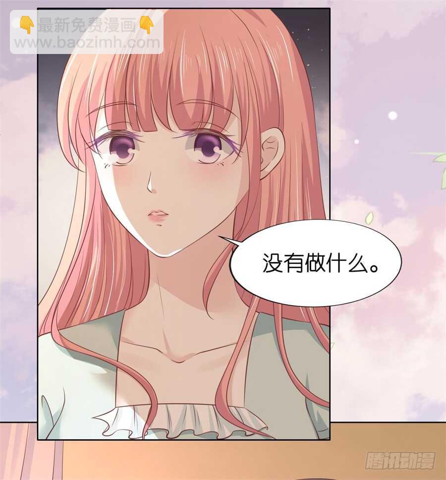 我怀孕了6