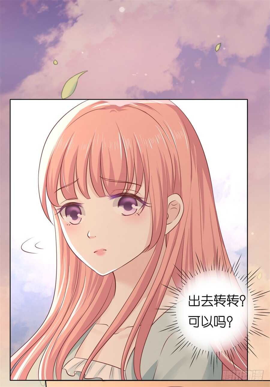 我怀孕了8