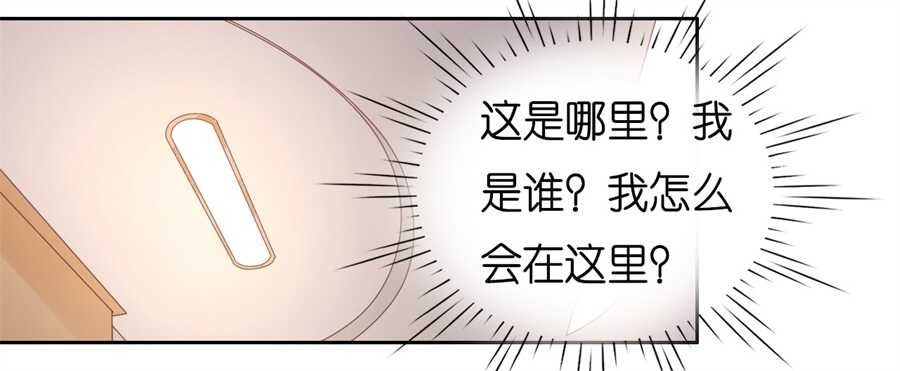 失忆26