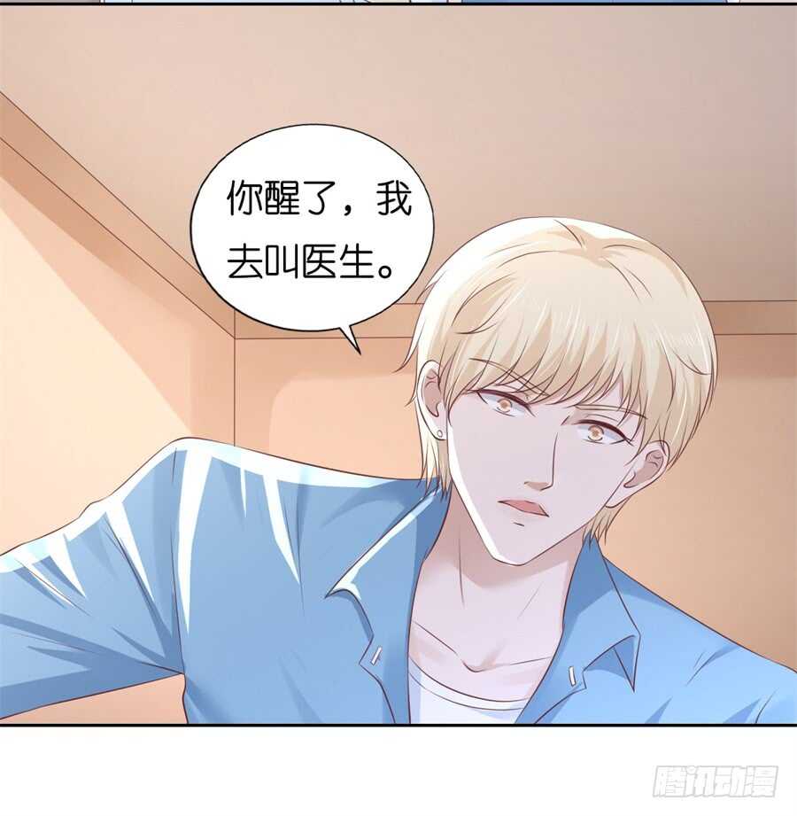 失忆28