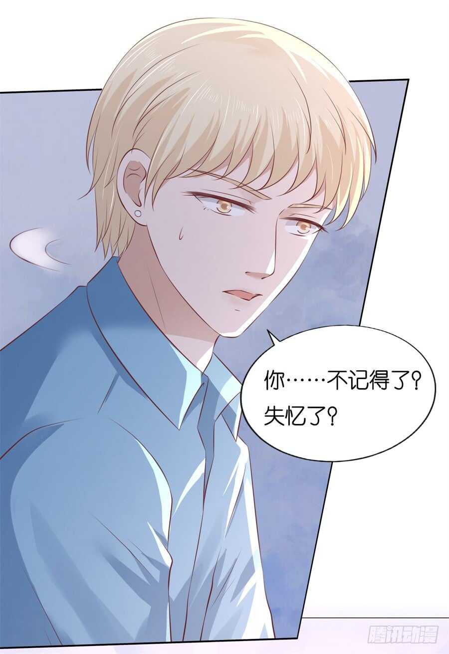 失忆31