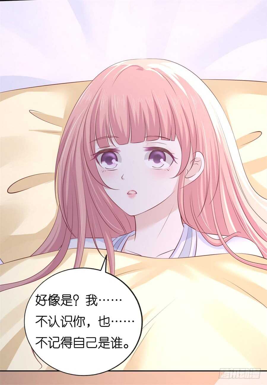 失忆32