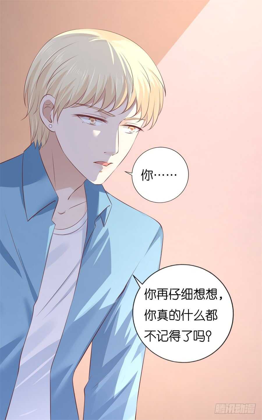 失忆33