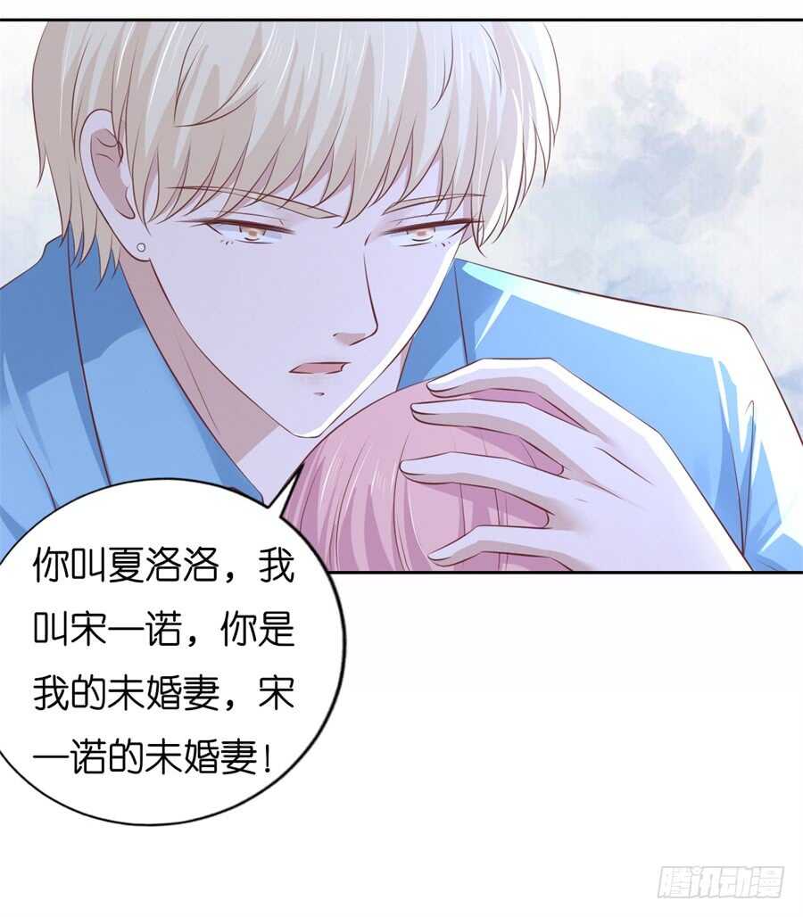 失忆38