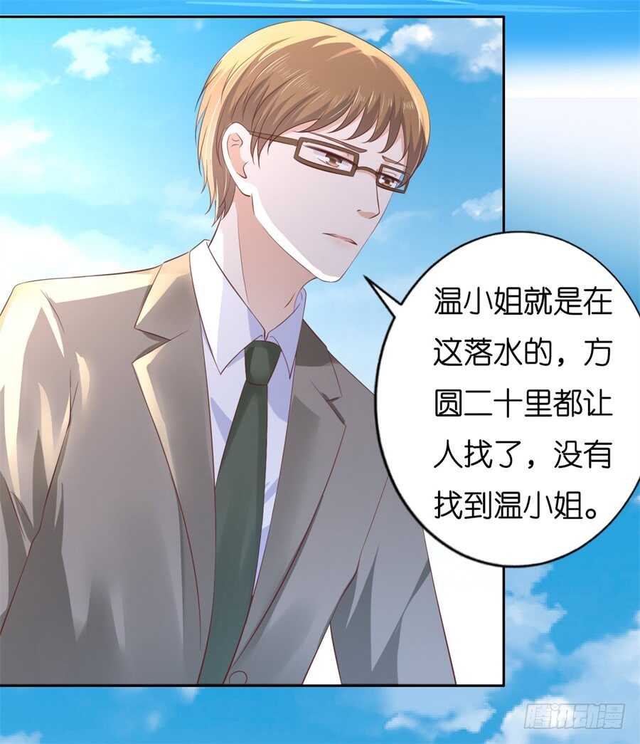 失忆8