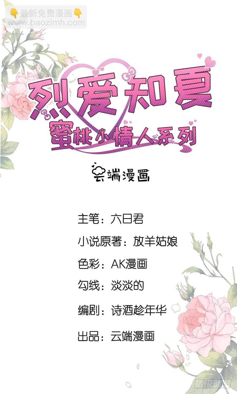 约定1