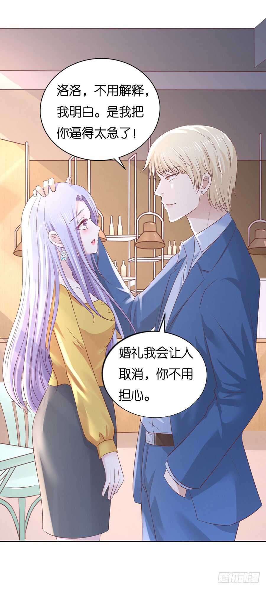 约定2