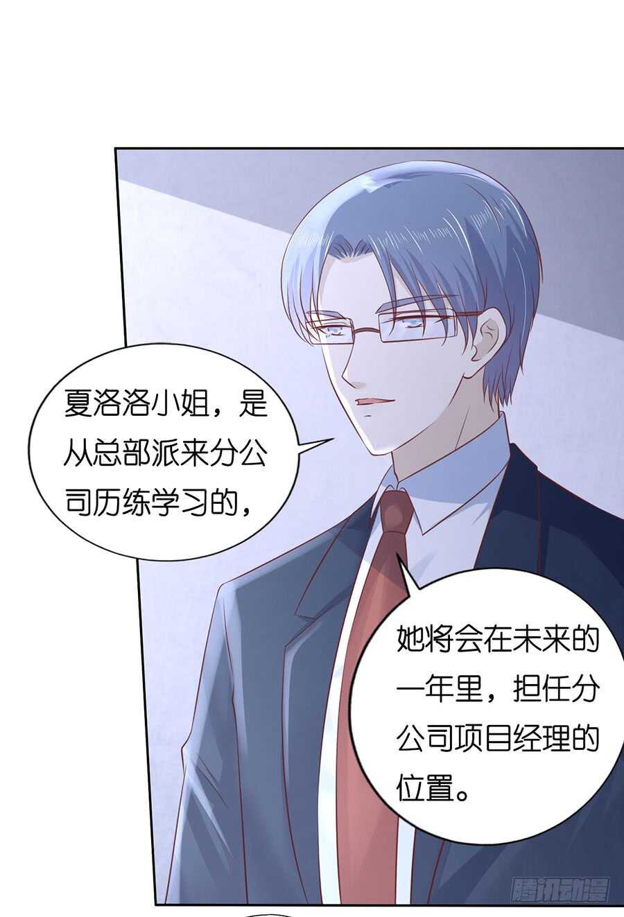约定23