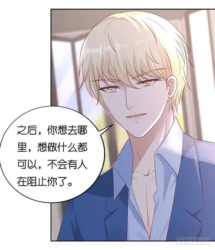 约定3