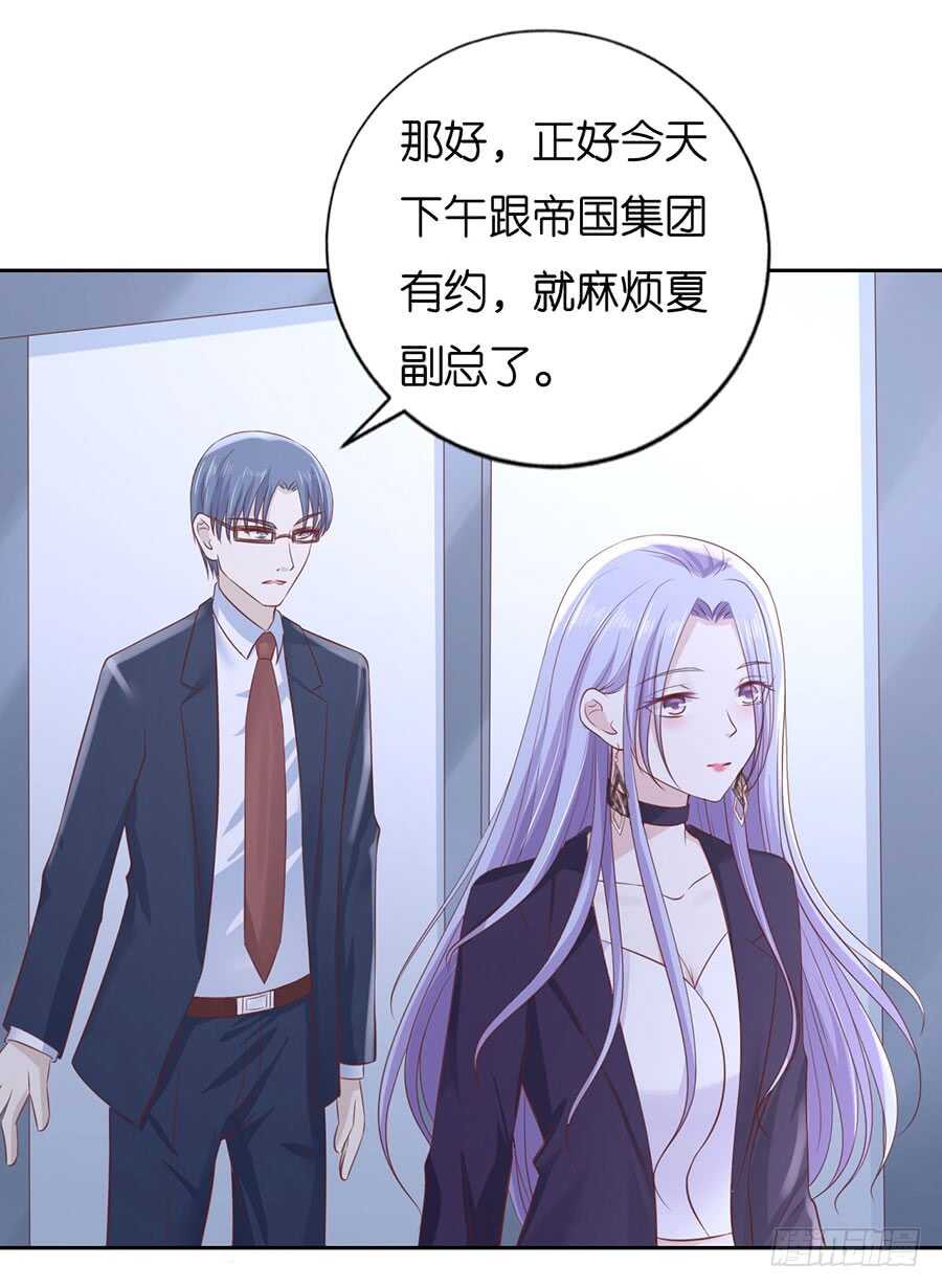 约定33