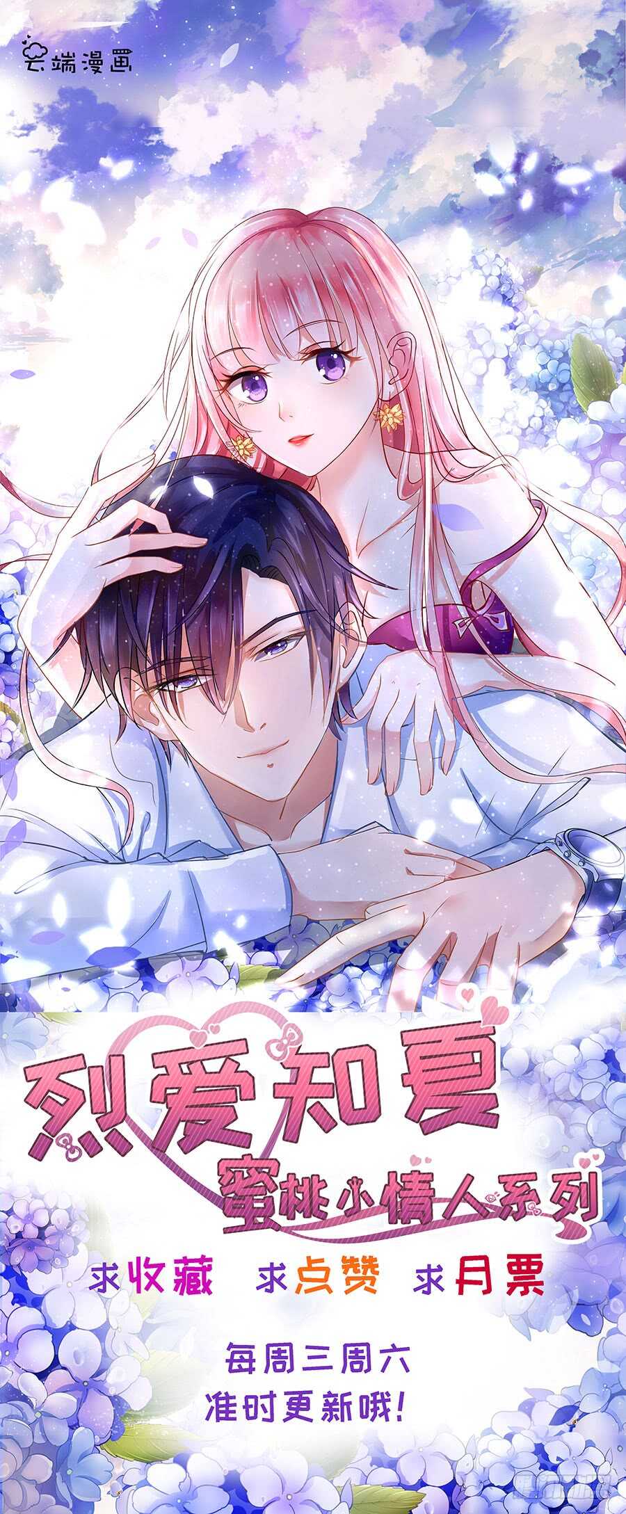 约定35