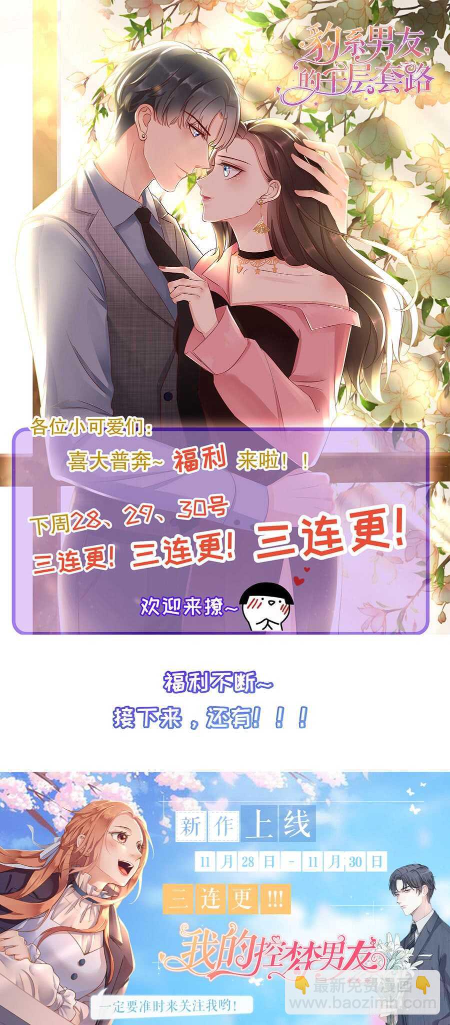 约定37