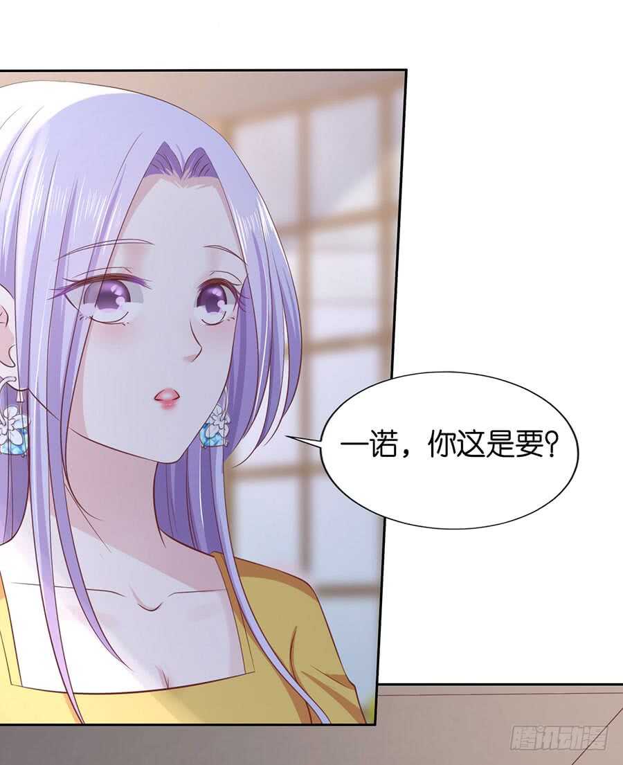 约定4