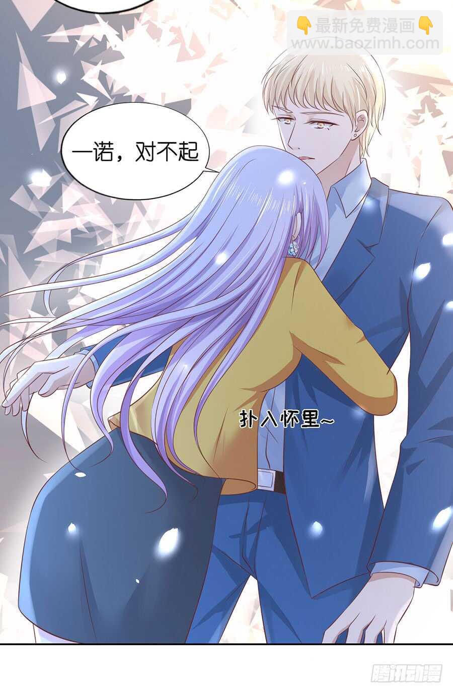 约定8