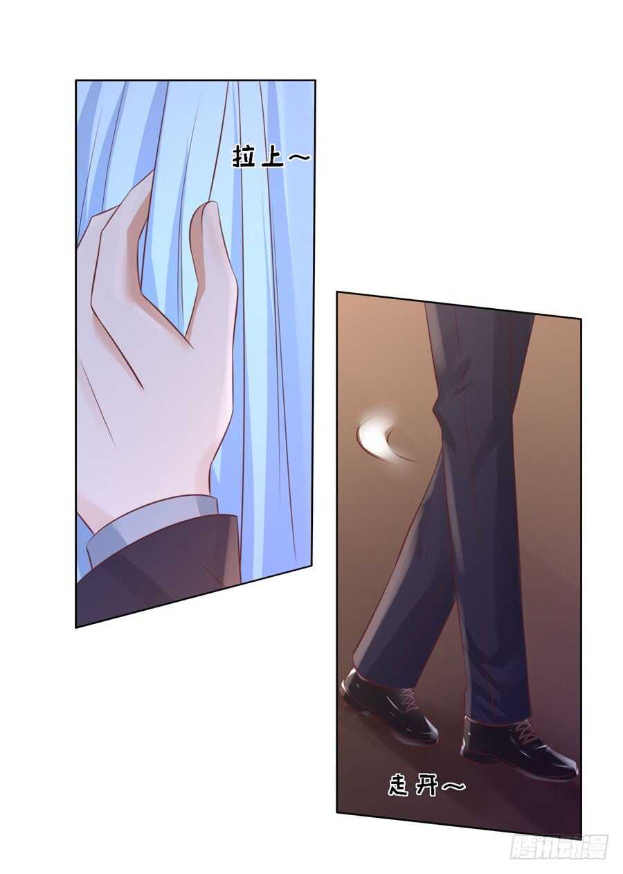 怀疑13