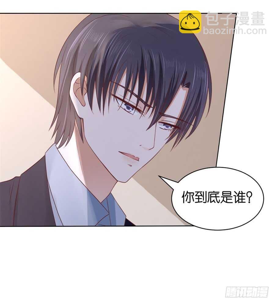 怀疑15