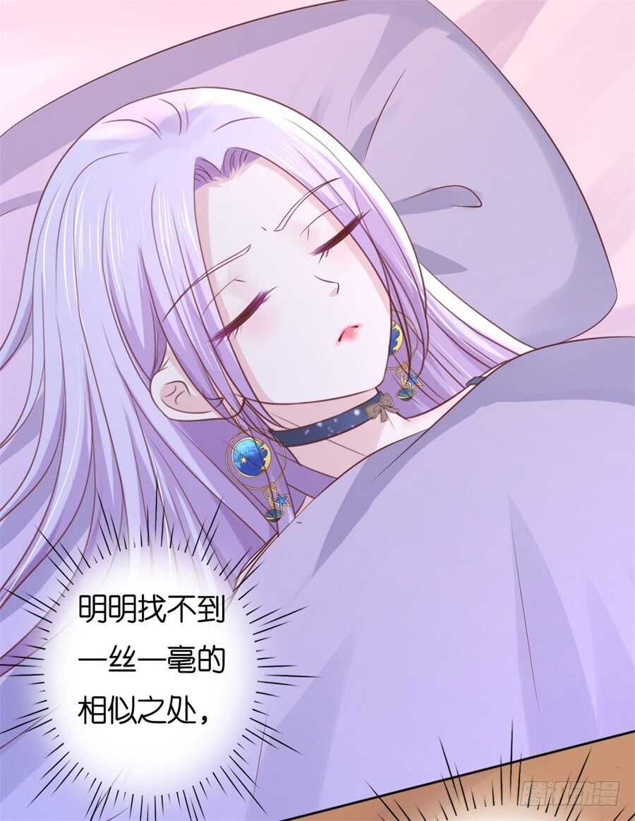 怀疑16