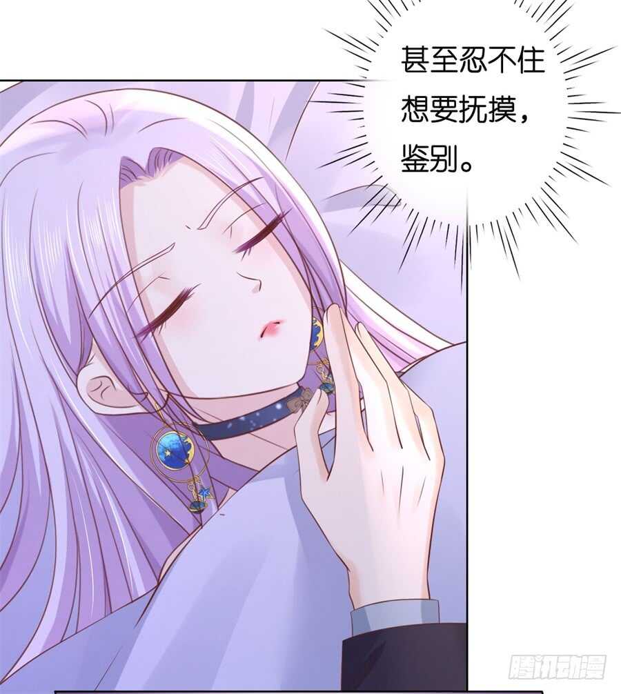 怀疑18