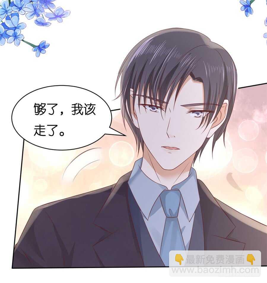 怀疑2