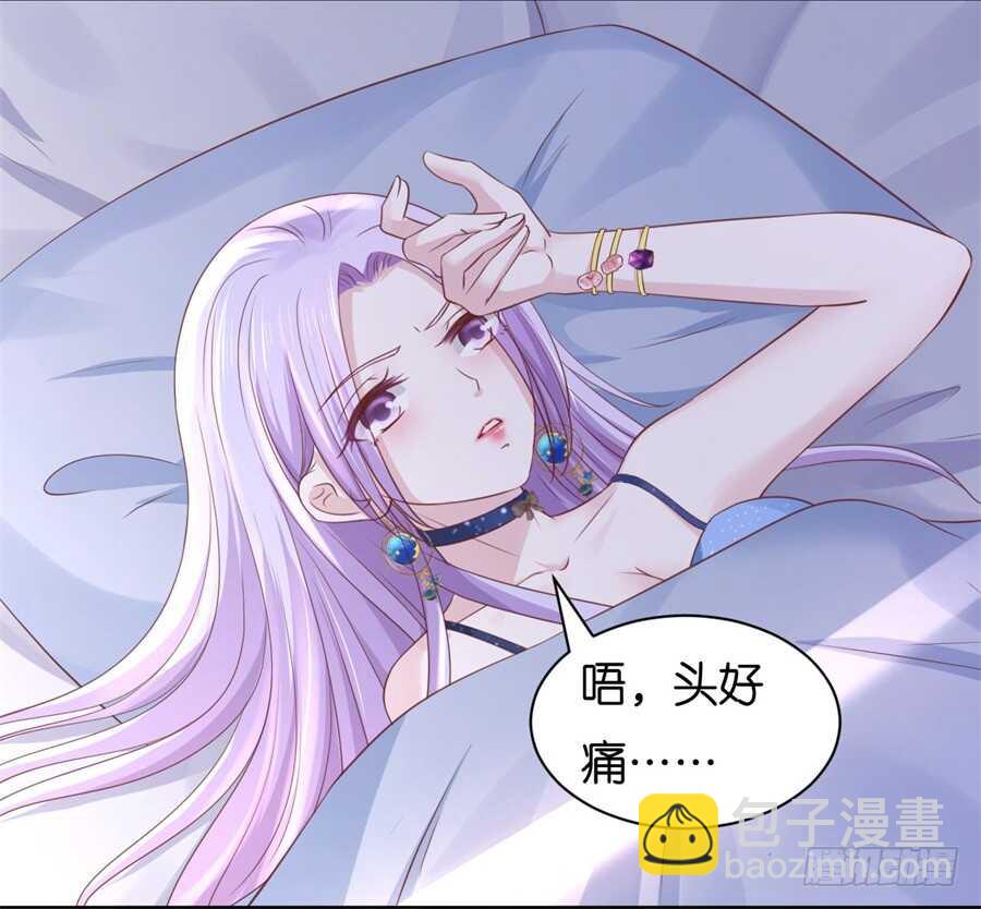 怀疑23