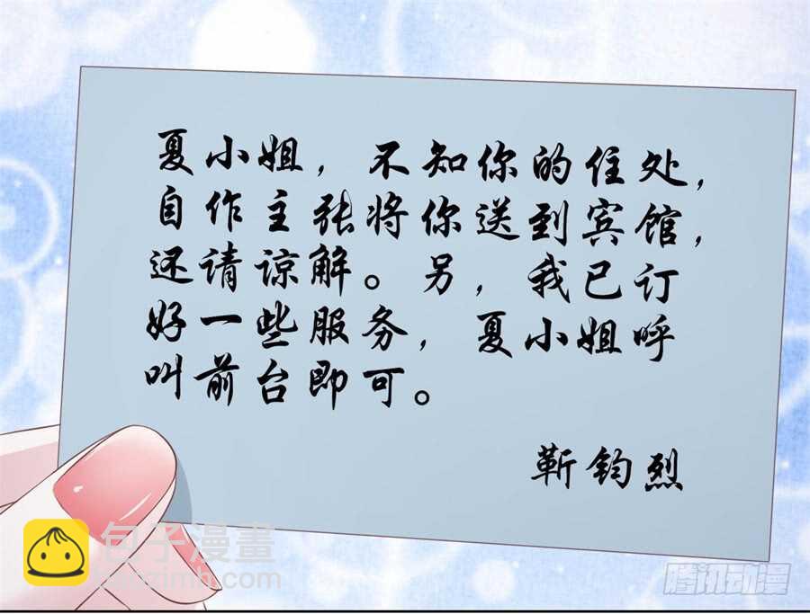 怀疑27