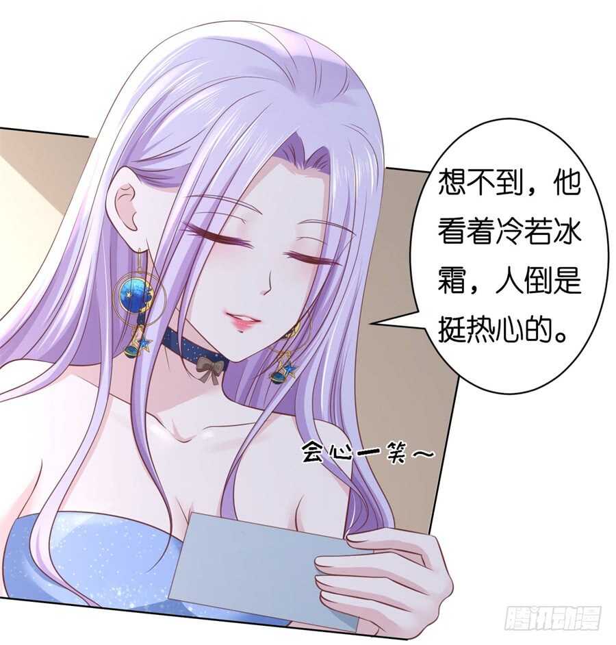 怀疑28