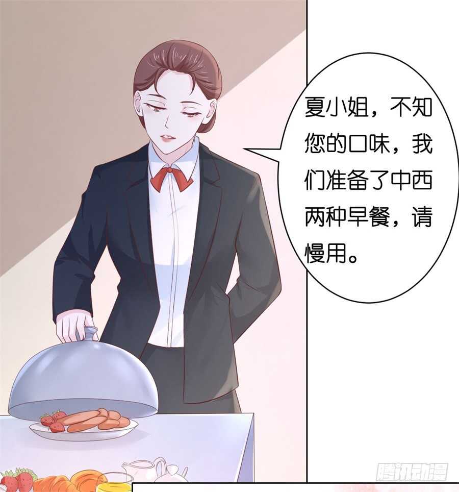 怀疑35