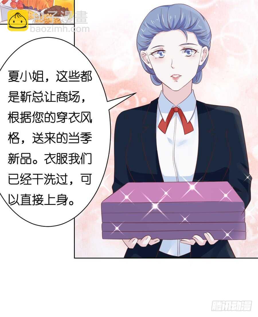怀疑36
