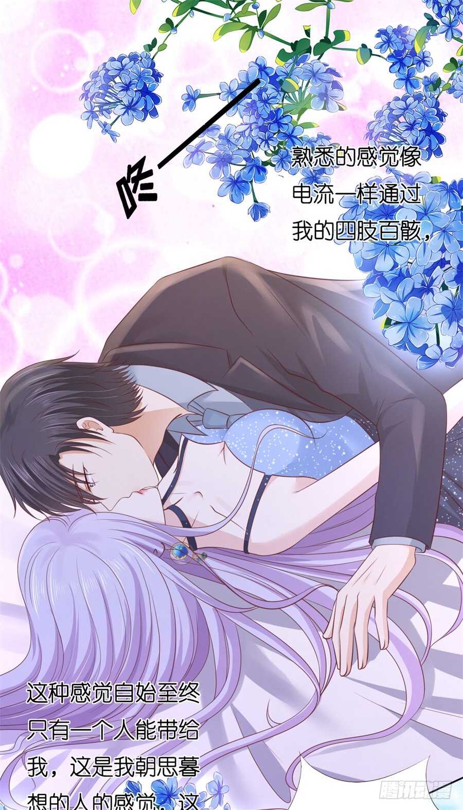 怀疑4