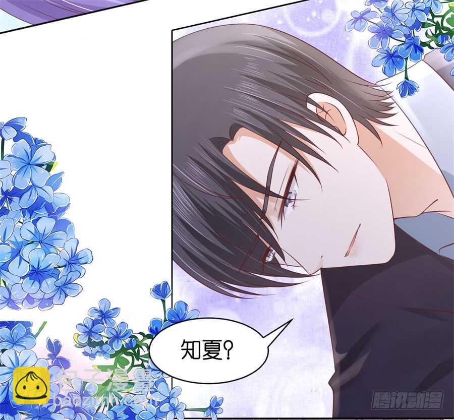 怀疑6