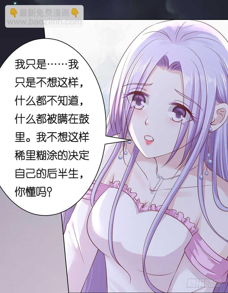 真相12