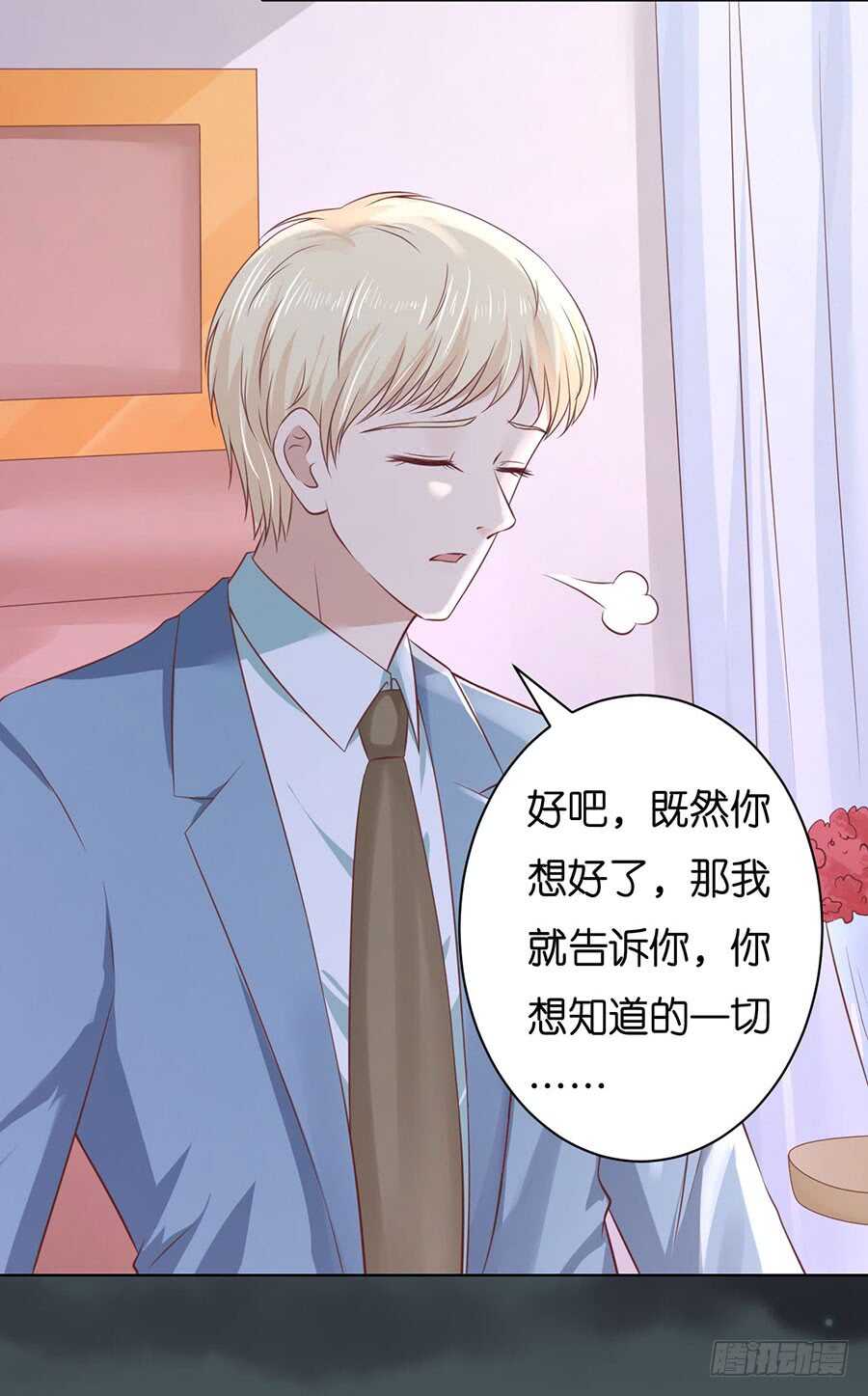 真相13