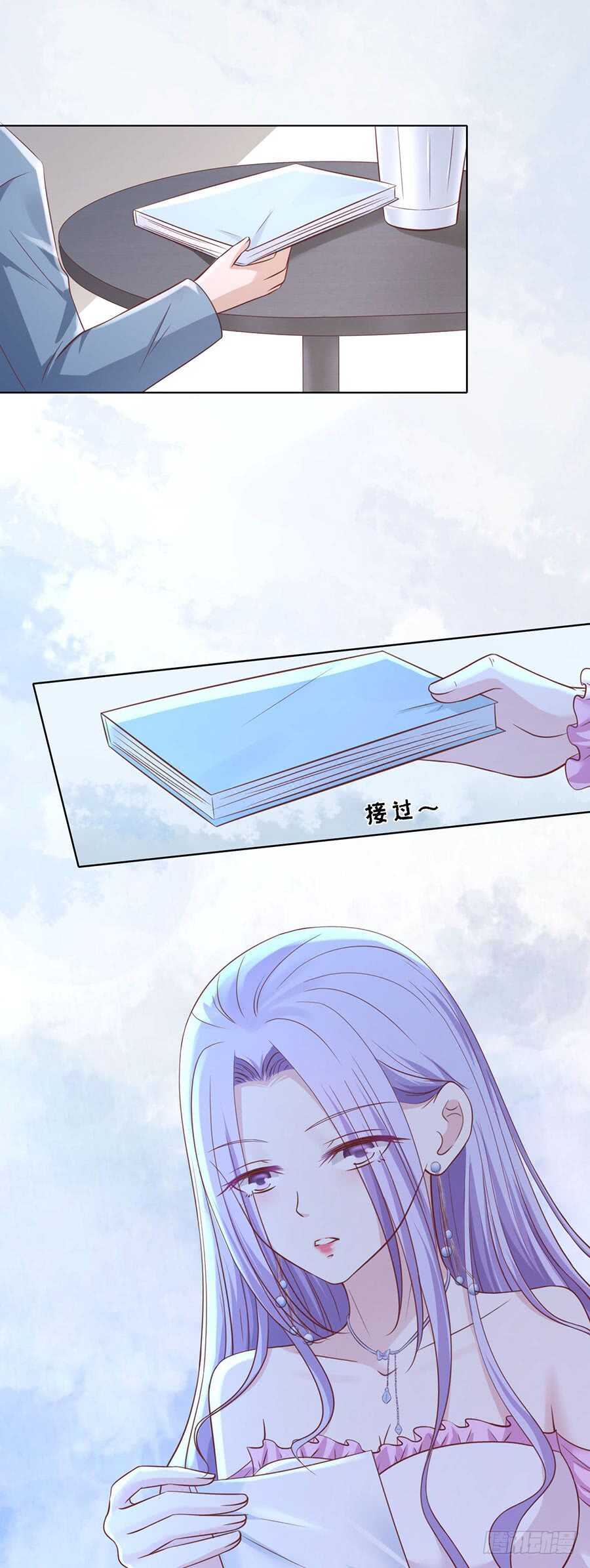 真相14