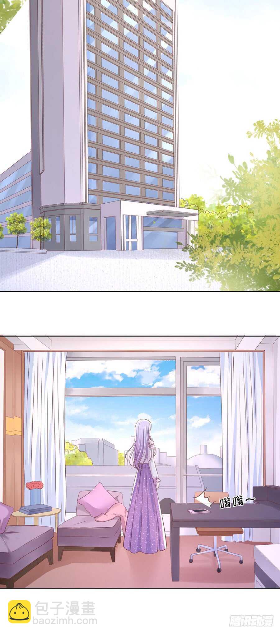 真相18