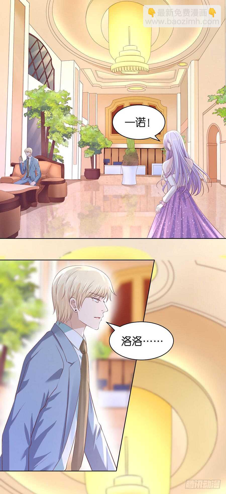 真相2