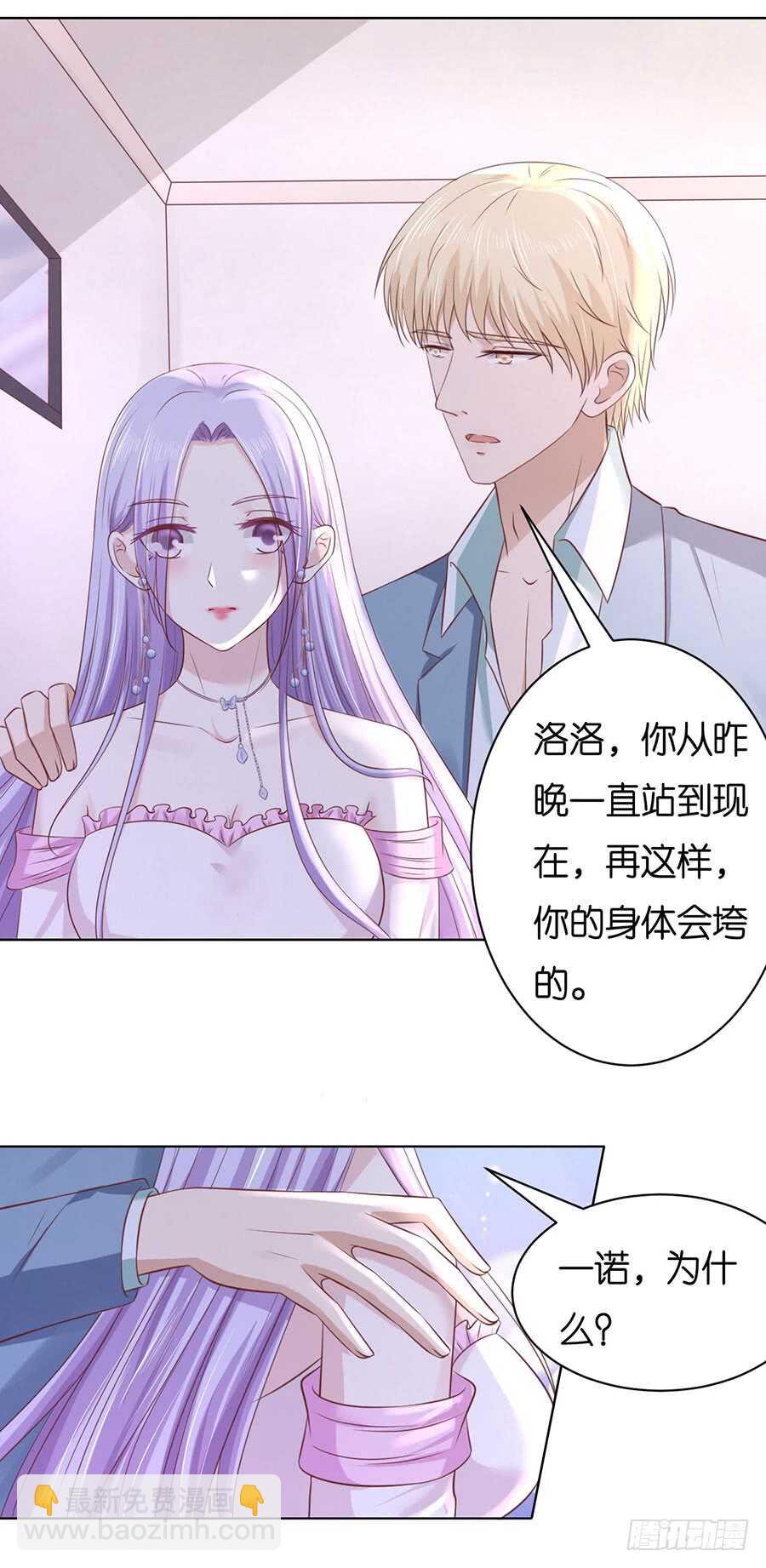 真相20