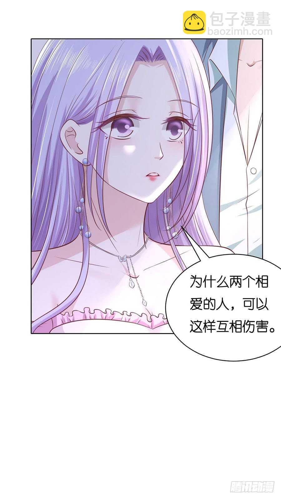 真相21
