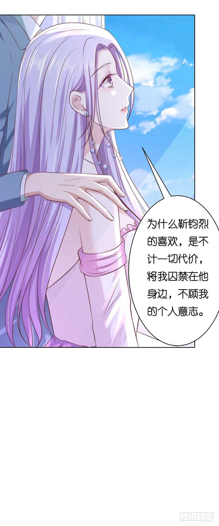 真相22