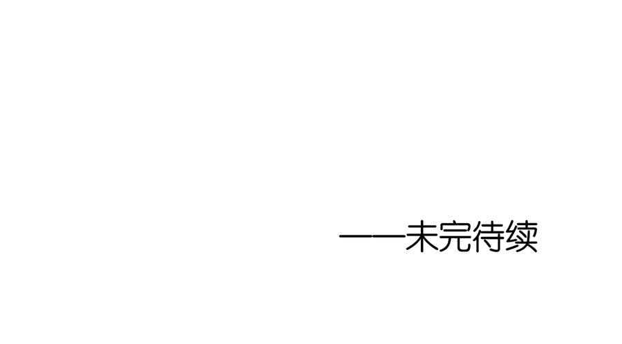 真相24