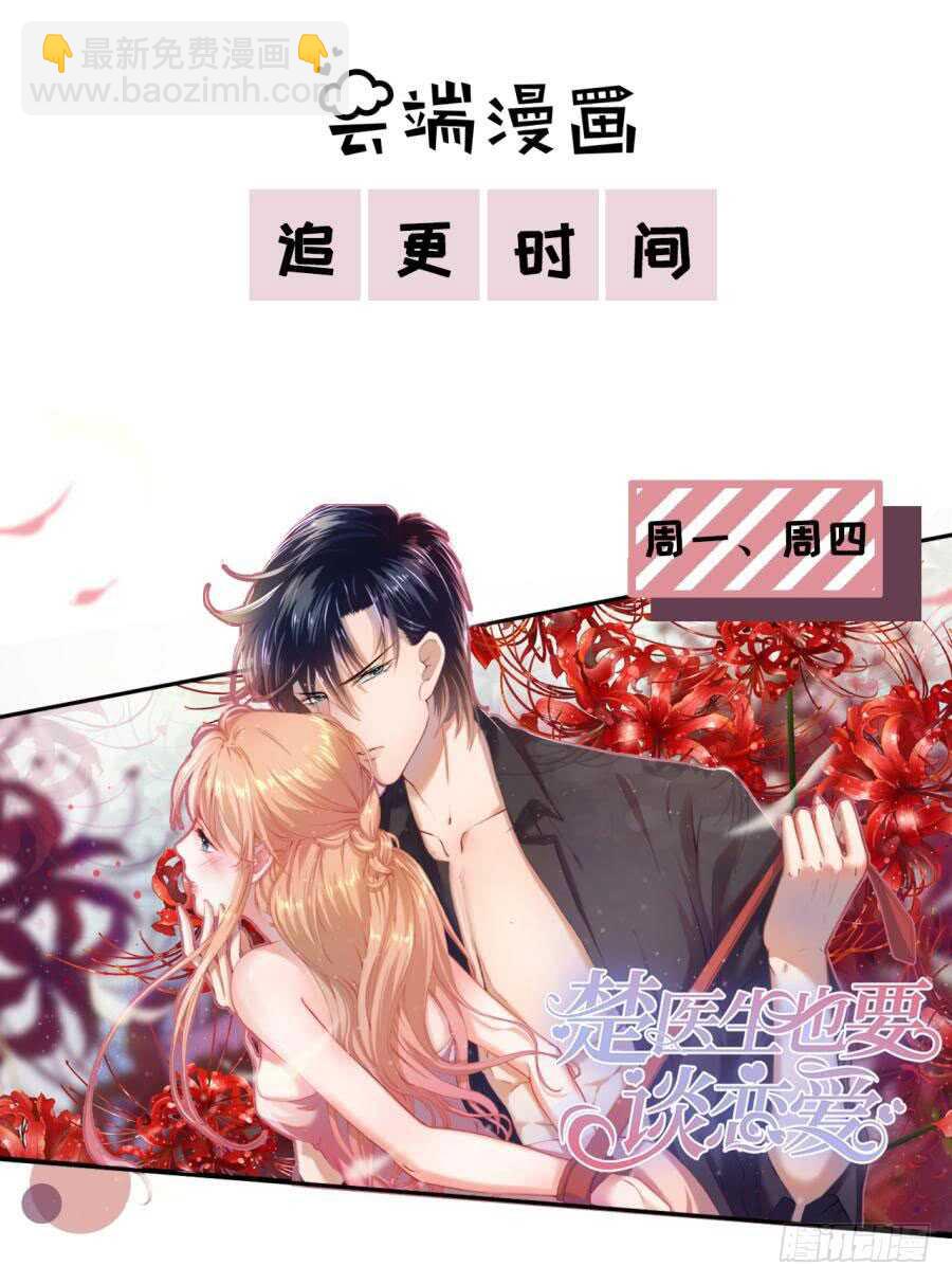 真相27
