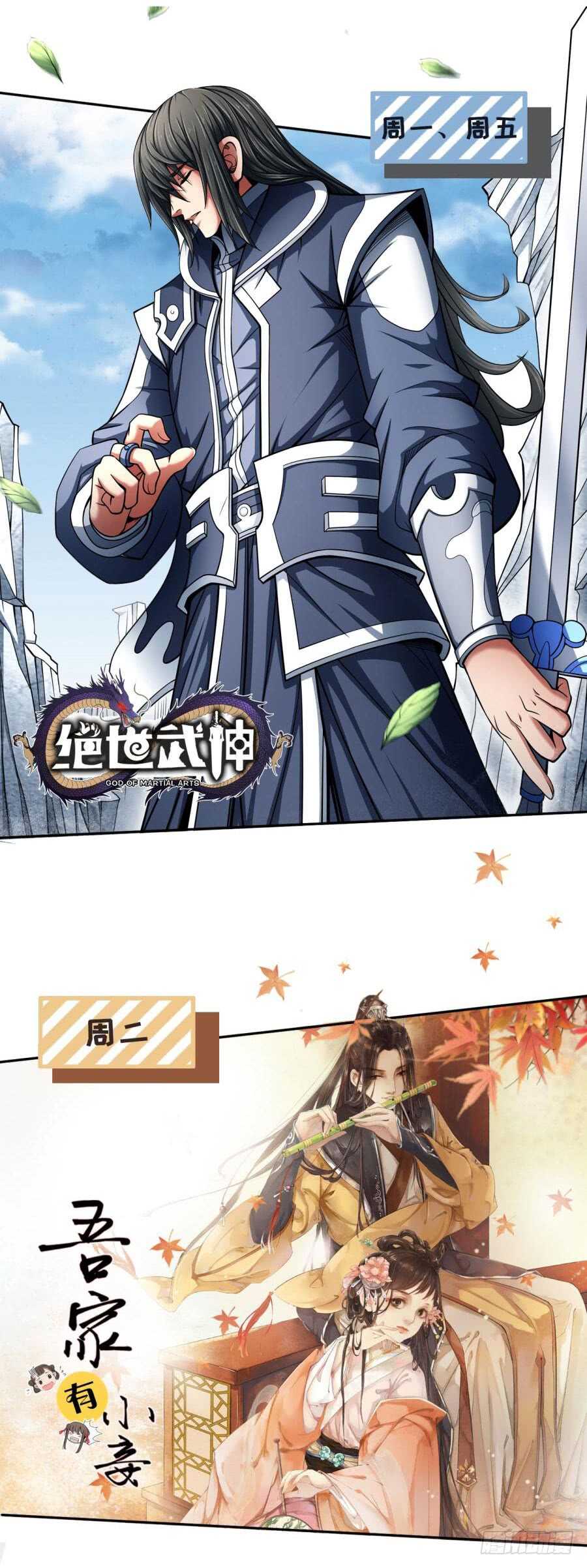 真相28
